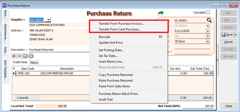 File:Purchase return transfer from.png